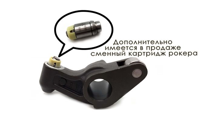 Рокер впускной ЛЕВЫЙ (толкатель) 3,2 / 3,5 литра