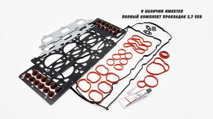 Прокладка клапанной крышки ПРАВАЯ 2,7л. EER