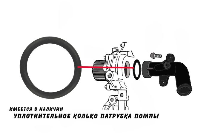 Тубка охлаждения, Патрубок водяного насоса (помпы) DOHC RS 2,4л. EDZ