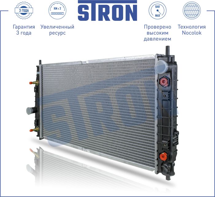 Радиатор основной